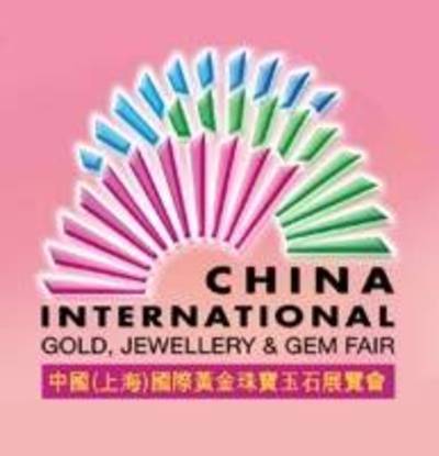 第31届中国国际玻璃工业技术展览会