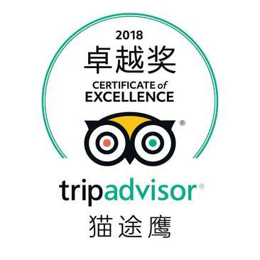 TripAdvisor “2017/2013/2012 Certificate of Excellence