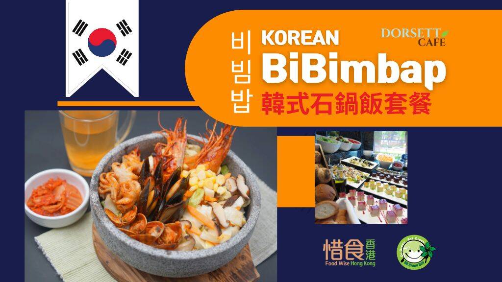 Korean BiBimbap Lunch