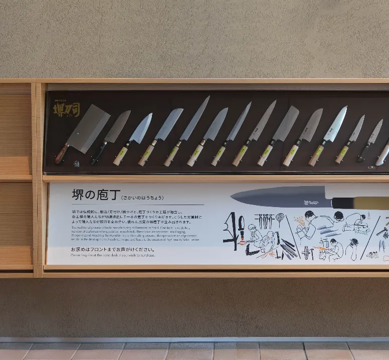 [Official Website Exclusive] Stay Plan with a Sakai Tohji Knife  Engraving Experience