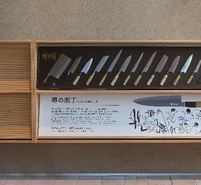 [Official Website Exclusive] Stay Plan with a Sakai Tohji Knife  Engraving Experience