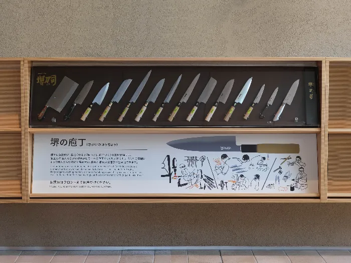 [Official Website Exclusive] Stay Plan with a Sakai Tohji Knife  Engraving Experience