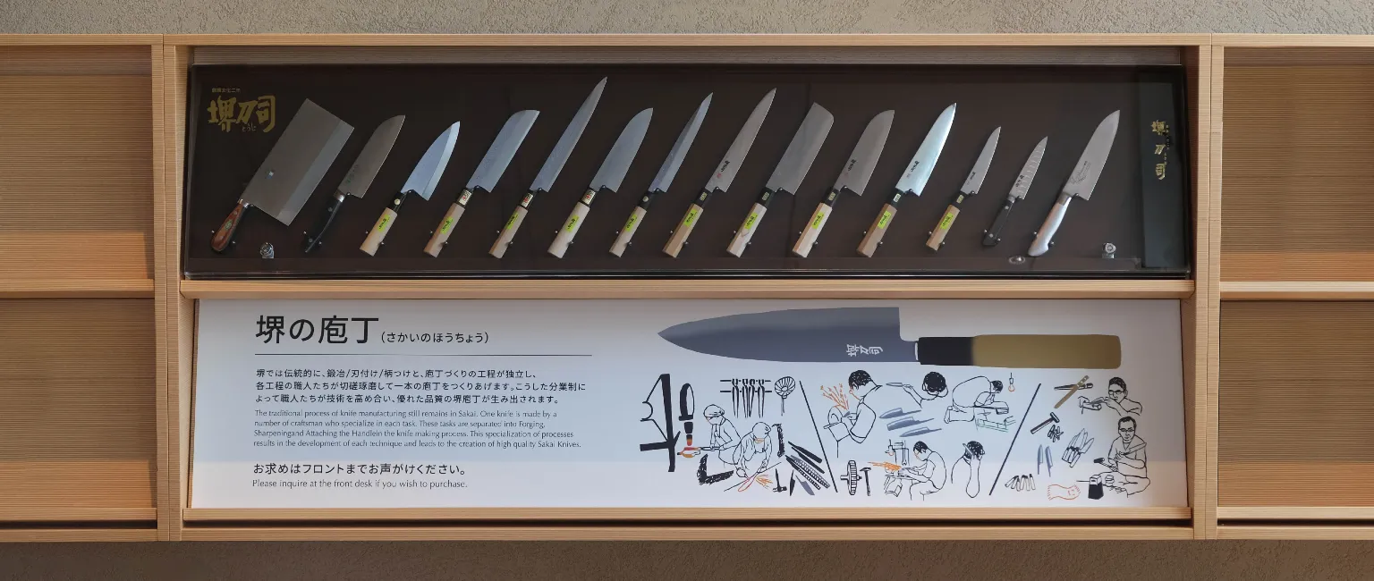 [Official Website Exclusive] Stay Plan with a Sakai Tohji Knife  Engraving Experience