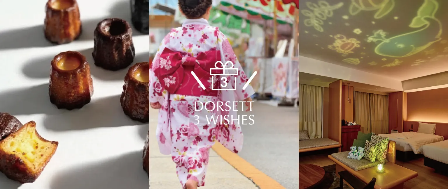 【官方網站限定】Dorsett 3 WISHES