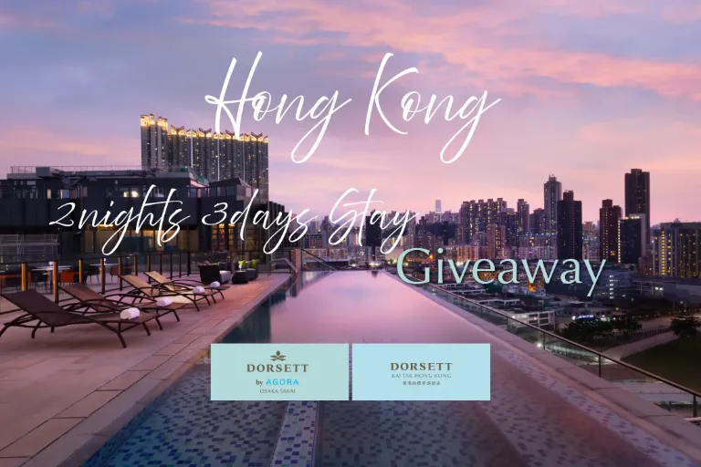 【8月18日～8月24日】香港 × 大阪 特別贈獎企劃 — 與全球擁有54間酒店的帝盛酒店集團聯手推出社群媒體合作活動