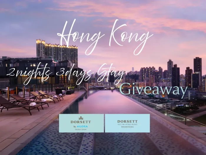 【8月18日～8月24日】香港 × 大阪 特別贈獎企劃 — 與全球擁有54間酒店的帝盛酒店集團聯手推出社群媒體合作活動