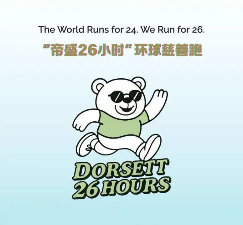 Dorsett 26-Hour Global Run