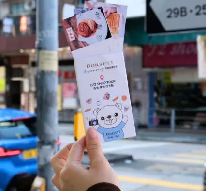 Get Your Guide: Dorsett Discoveries