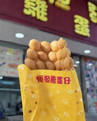 Hang Fat Egg Waffles