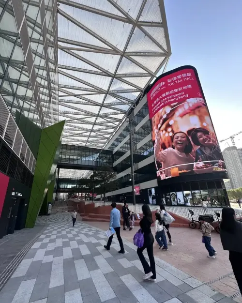 Kai Tak Mall