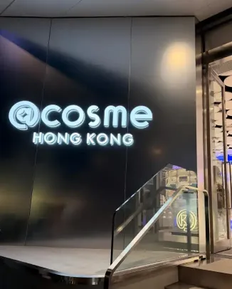 @cosme Hong Kong Flagship