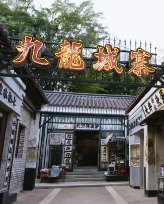 Kowloon Walled City Park