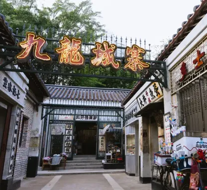 Kowloon Walled City Park