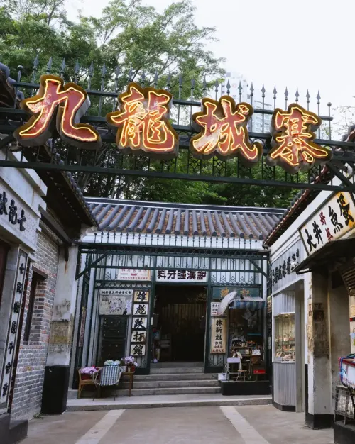 Kowloon Walled City Park