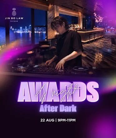 《Awards After Dark》DJ Night