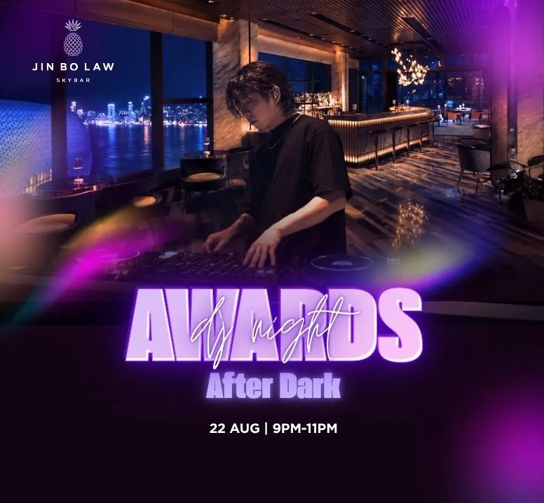 《Awards After Dark》DJ Night