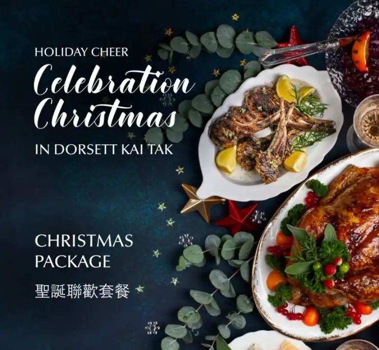 Christmas Party Package 2025