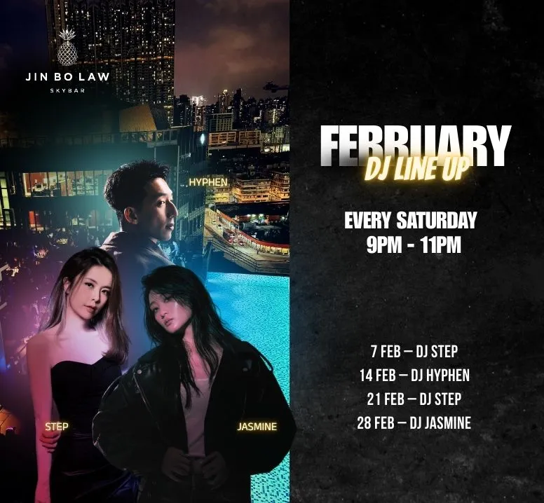 [February] DJ Line Up