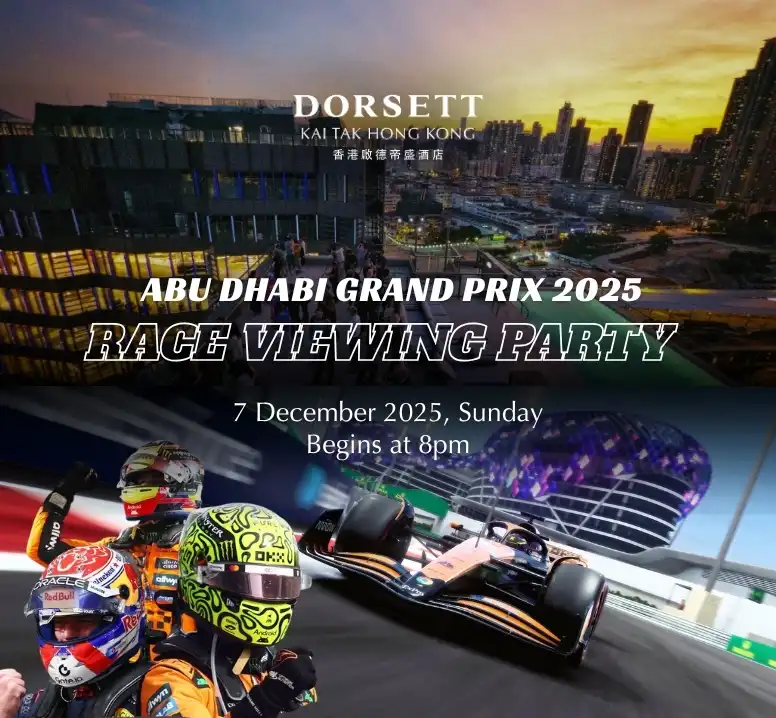 [Sold Out] Abu Dhabi Grand Prix 2025 Race Viewing Party