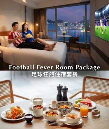 Football Fever Room Package