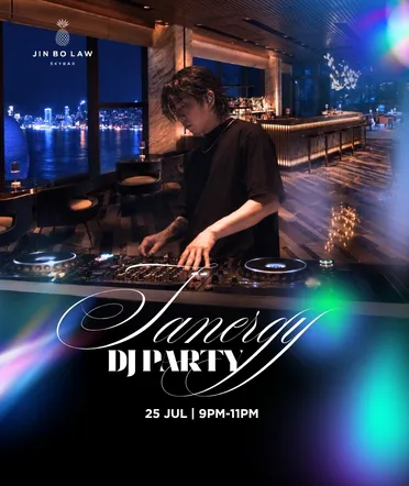 IANergy DJ Night