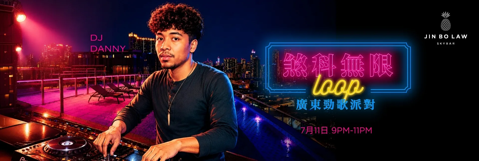 [11 July] Sky High Canto Beats