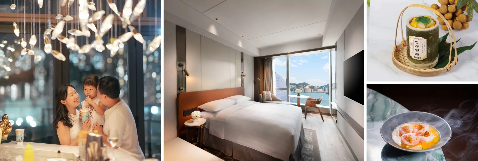 Sip, Stay & Savour Kai Tak Staycation Package