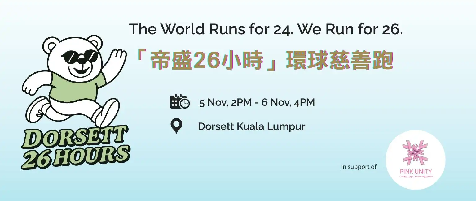 Dorsett 26 Hours Global Run x Pink Unity