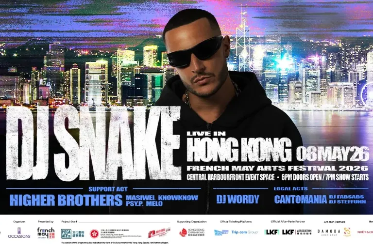 DJ Snake Live & Stay REMIX Exclusive Package