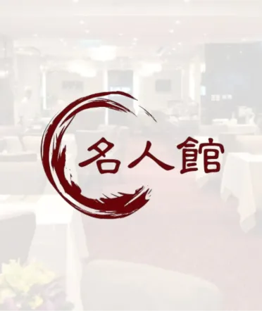 Dine & Stay Exclusive Package