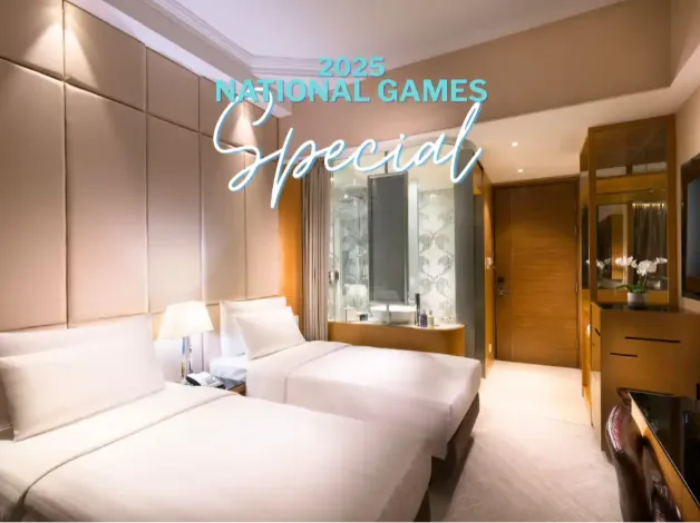 2025 National Games Special Offer