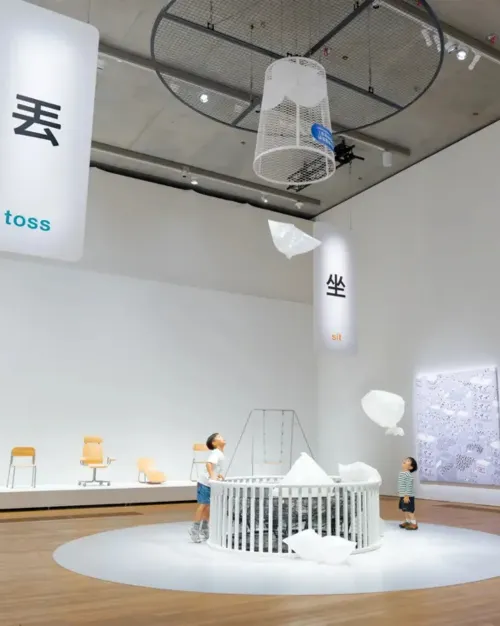 [Daily free shuttle to West Kowloon] Design Ah! Experience the Wonder of Everyday Design - M+
