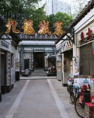 Kowloon Walled City: A Cinematic Journey’ Movie Set Exhibition