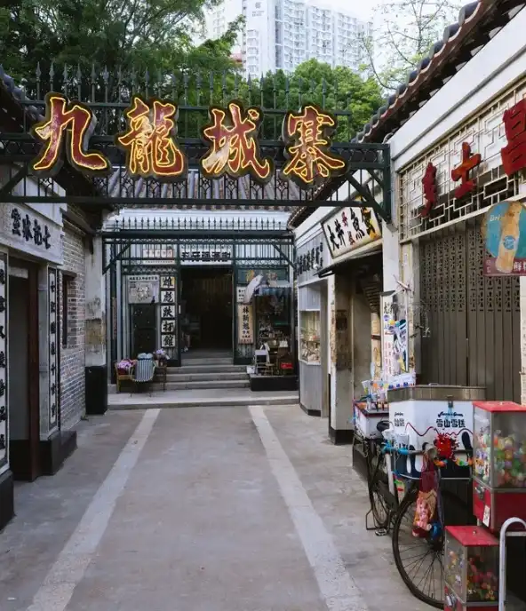 Kowloon Walled City: A Cinematic Journey’ Movie Set Exhibition