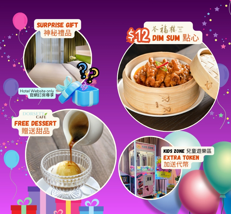 Celebrate Our 12th Anniversary with Exclusive Offers!