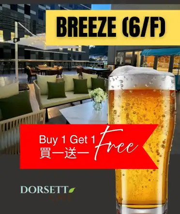 Happy Hour at Breeze