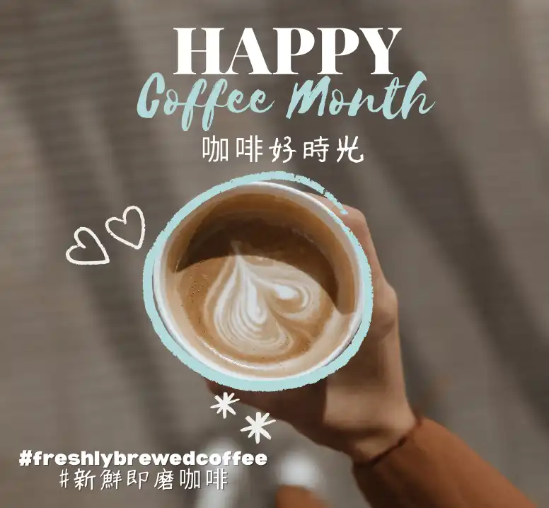 Happy Coffee Month