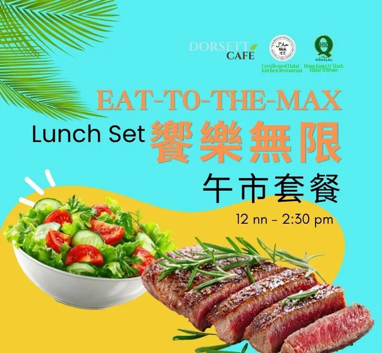 Eat-to-the-Max Lunch Set