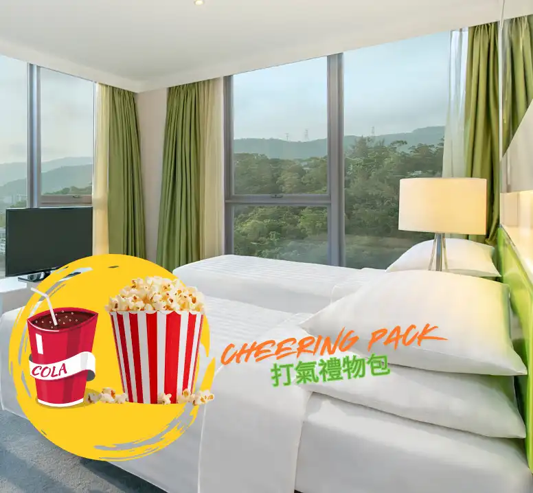 體育盛事住宿優惠