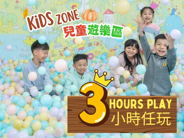 3-hours PLAY at Kids Zone, $118 up for 1 adult & 1 child