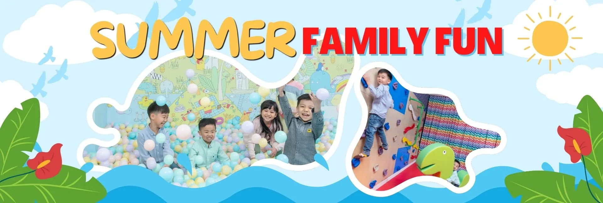 夏日家庭日