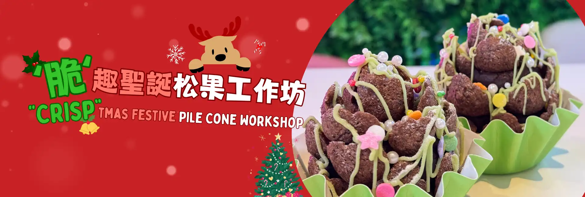CRISPtmas Festive Pile Cone Workshop @ Kids Zone
