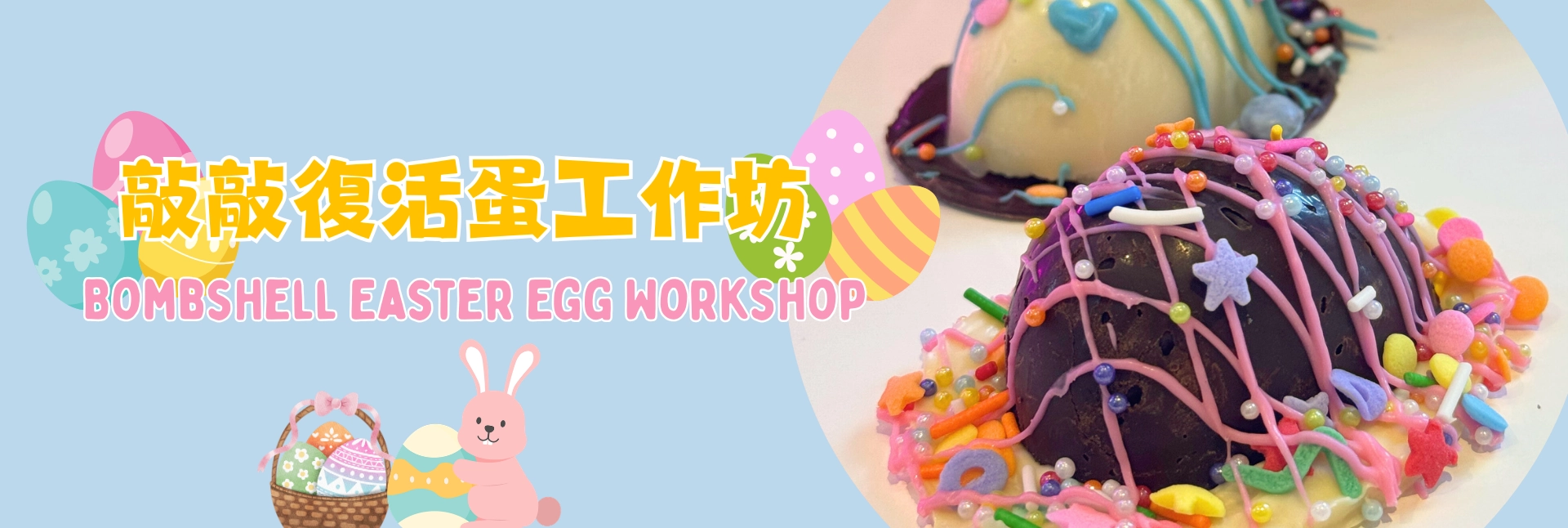 Bombshell Easter Egg Workshop @ Kids Zone