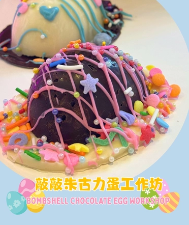 Bombshell Chocolate Egg Workshop @ Kids Zone