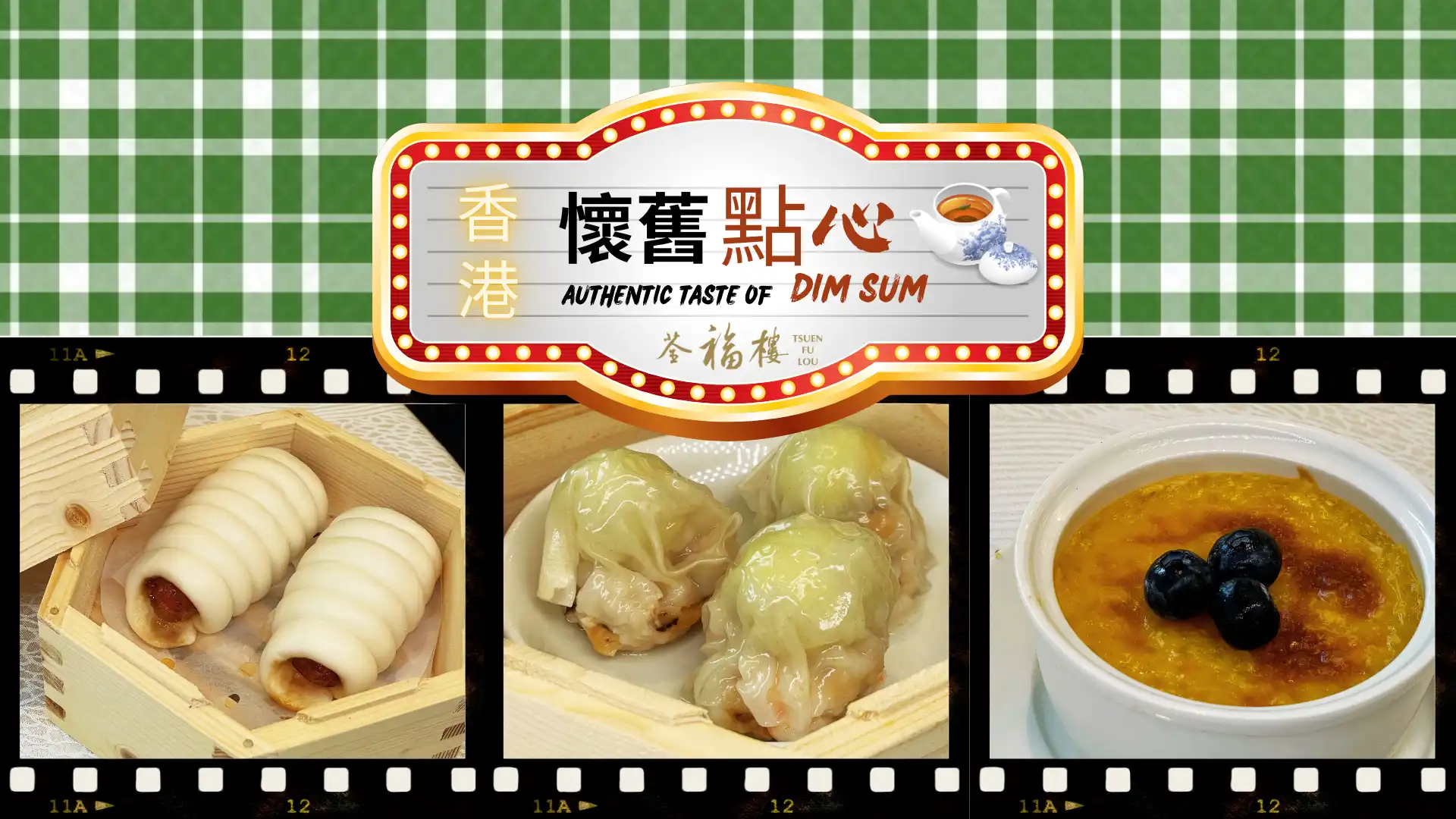 Authentic Dim Sum