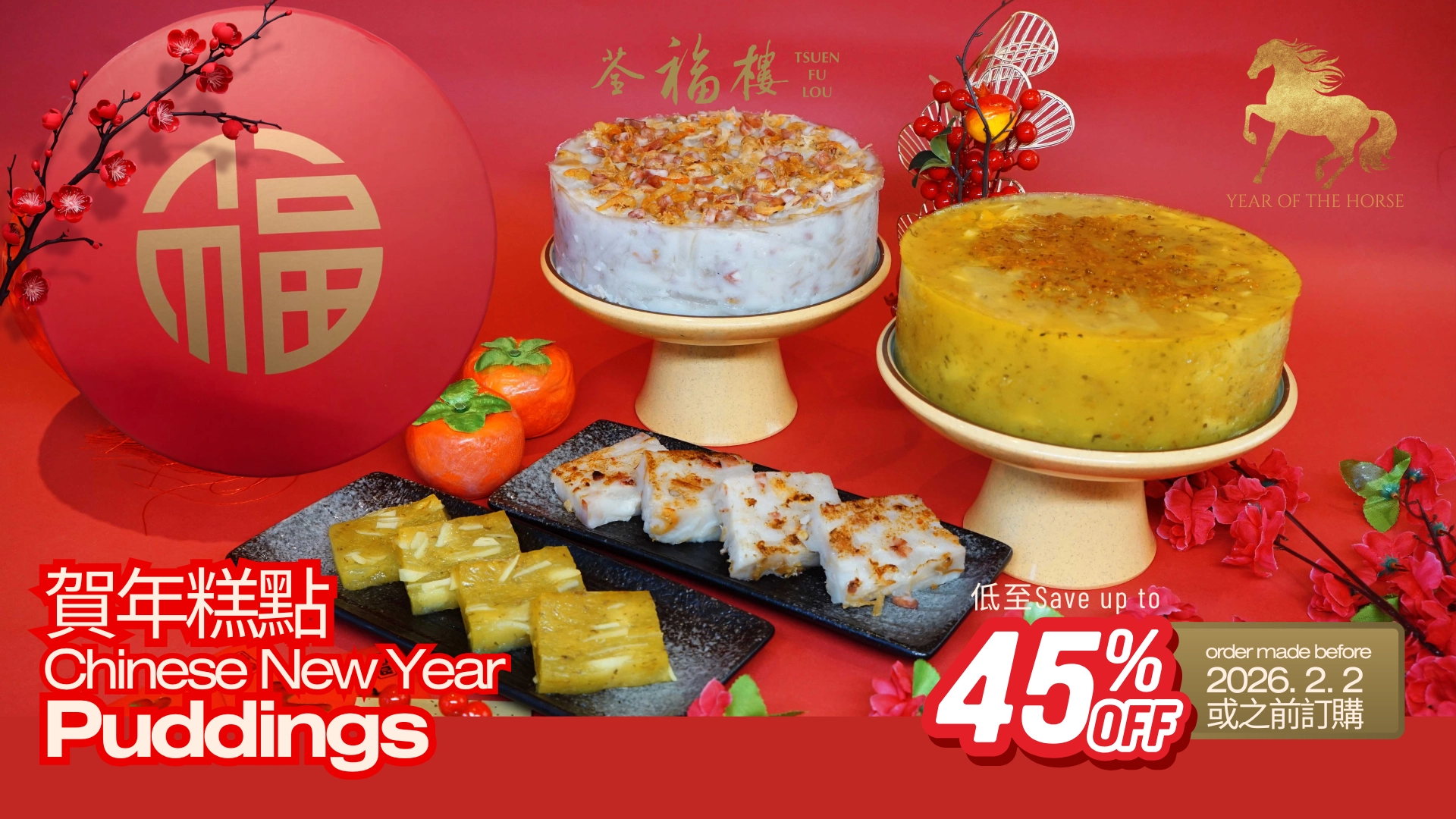 Chinese New Year Puddings