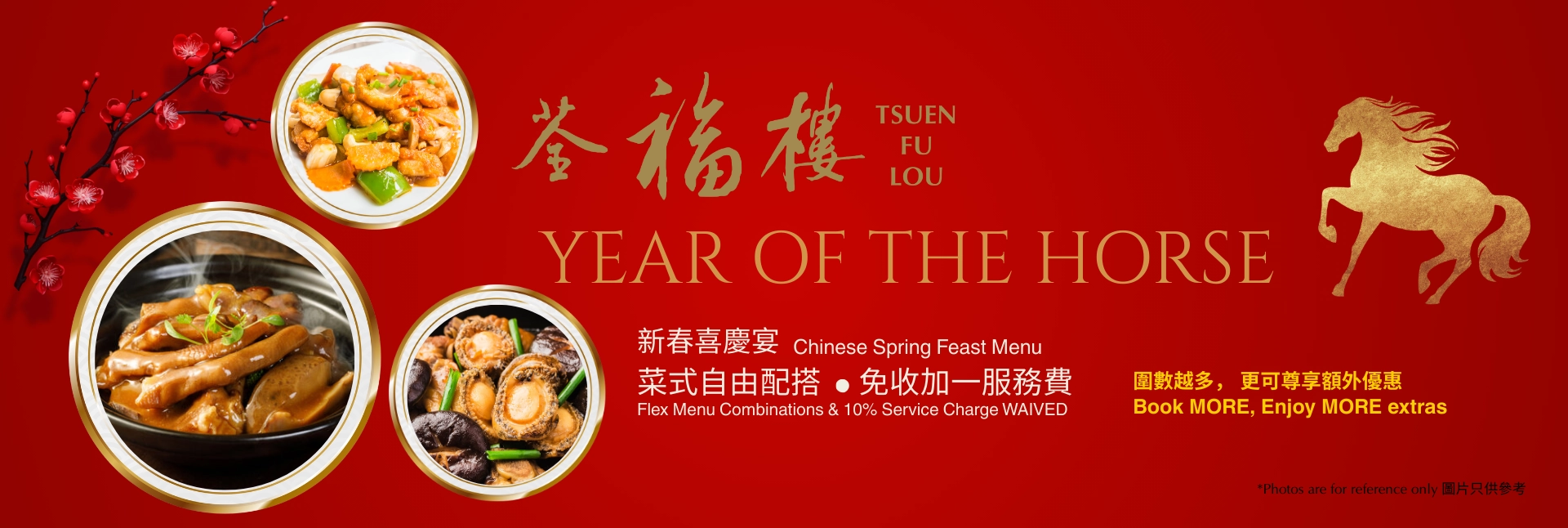 Chinese Spring Feast