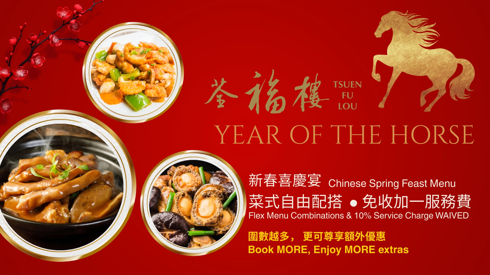 Chinese Spring Feast Menu