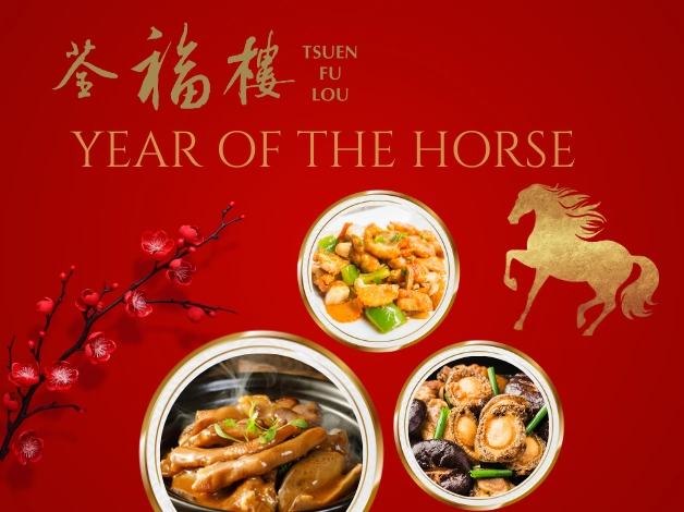 Chinese Spring Feast