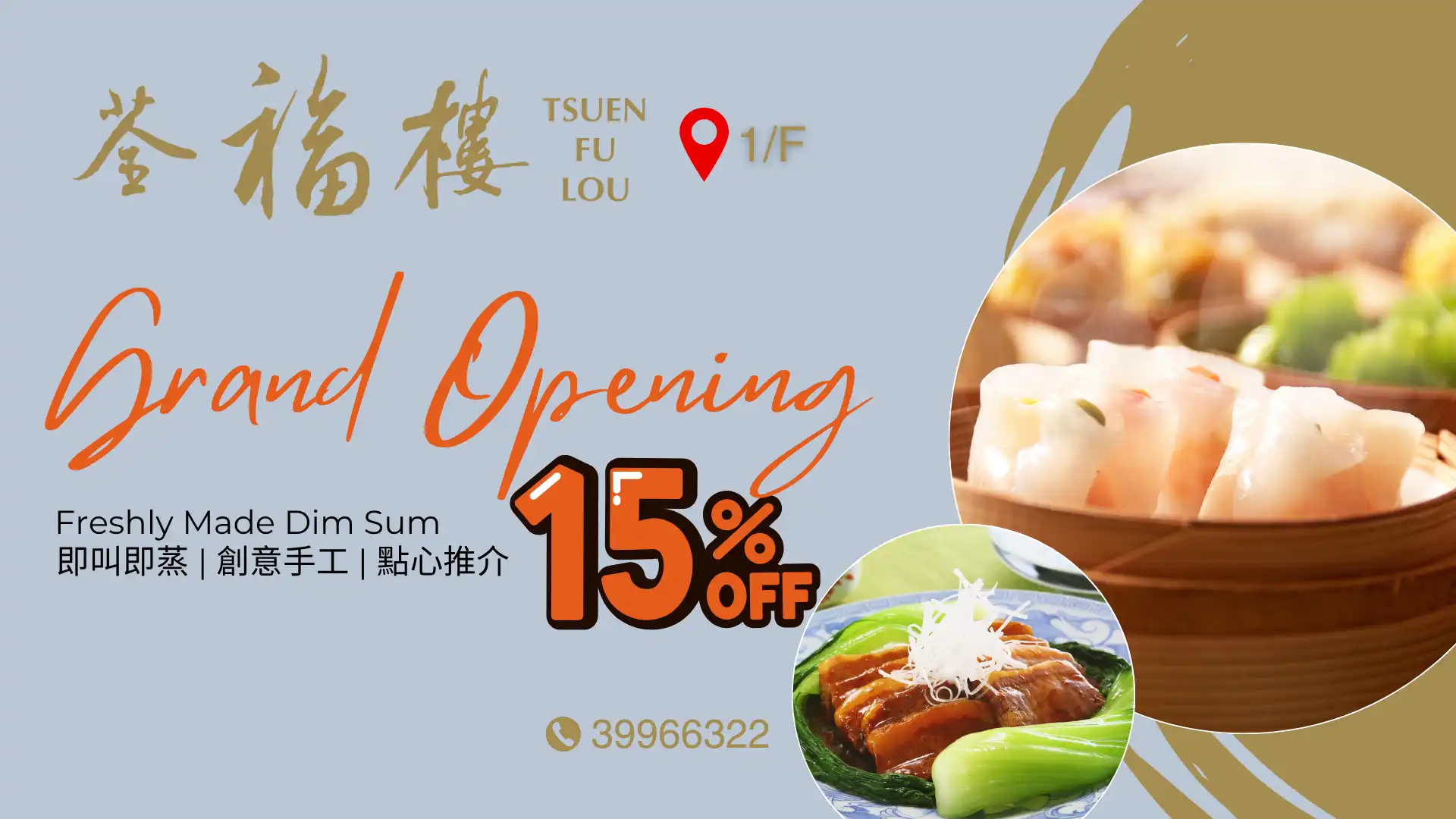 Tsuen Fu Lou Grand Opening Offer